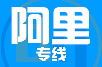 武汉到阿里物流专线