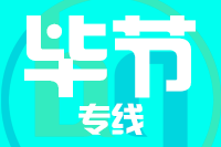 武汉到大方县物流专线