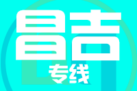 武汉到阜康物流专线