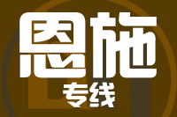 武汉到利川物流专线