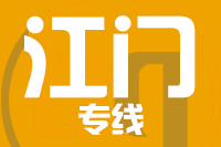 武汉到恩平物流专线