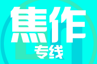 武汉到沁阳物流专线