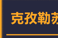 武汉到阿图什物流专线