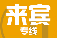 武汉到合山物流专线