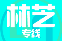 武汉到林芝物流专线