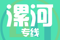 武汉到漯河物流专线