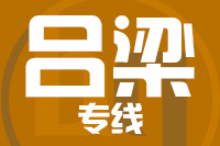 武汉到孝义物流专线