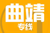 武汉到宣威物流专线