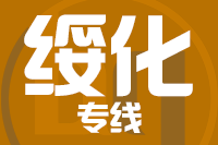 武汉到海伦物流专线