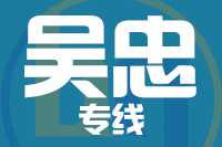 武汉到吴忠物流专线