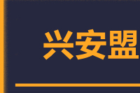 武汉到阿尔山物流专线