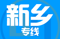 武汉到卫辉物流专线