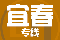 武汉到樟树物流专线