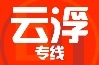 武汉到罗定物流专线