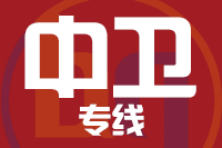 武汉到中卫物流专线