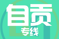 武汉到自贡物流专线